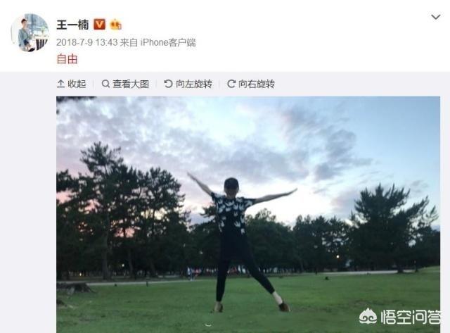 高鑫王一楠:演员高鑫是怎样的一个人？