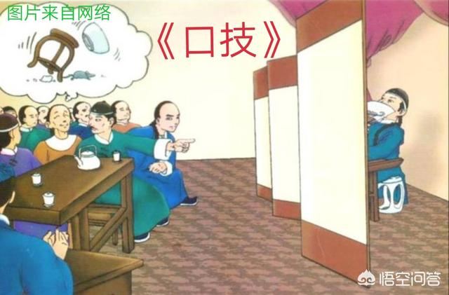 唐太宗吞蝗:初一孩子文言文不会背怎么办？