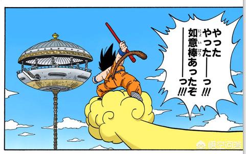头条问答 七龙珠中 悟空的金箍棒后来去哪了 53个回答