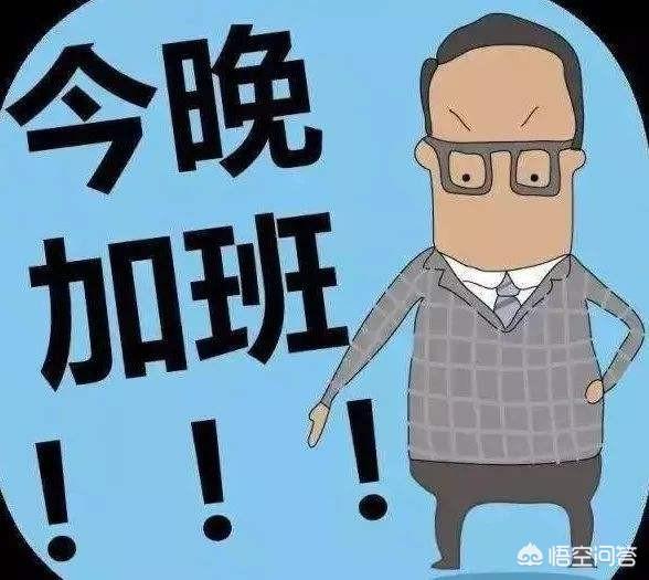 给领导起过最好玩的外号是什么(给领导起外号被领导知道)