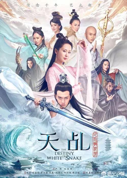 天乩之白蛇传说评价:怎么评价《天乩之白蛇传说》？