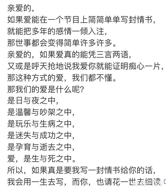 张智霖与袁咏仪:张智霖写给袁咏仪的情书为什么可以感动那么多的网友
