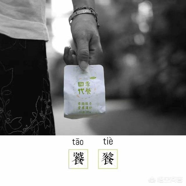 倪萍今年多大:倪萍是怎么减肥的？吃了什么吗？