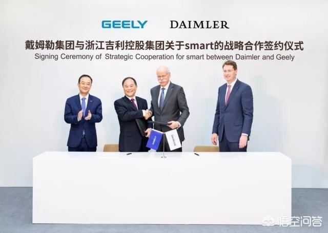 smart新能源汽车，如何评价吉利与戴姆勒成立合资公司，联合打造smart电动车型