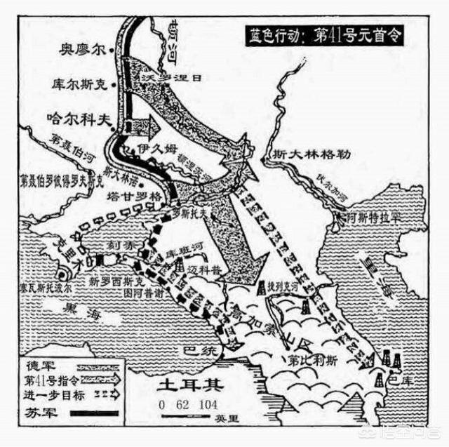 高加索平原保卫战:高加索平原保卫战电影 高加索战役之后，苏联红军追击的方向是哪里？