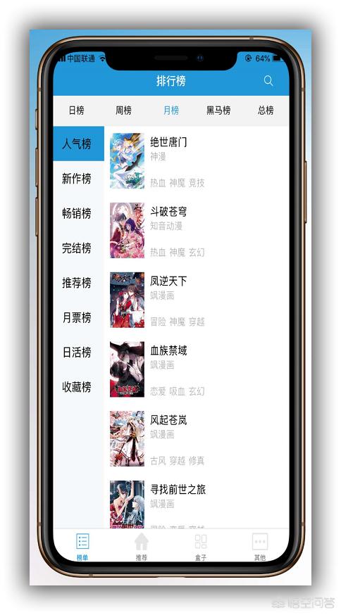 苹果商店有什么好用实用的app