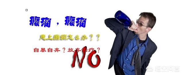 羊癫疯症状点赞郑州军海:羊癫疯在夏季应该注意什么？