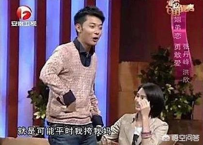 莫少聪洪欣:张丹峰送洪欣脑白金你怎么看
