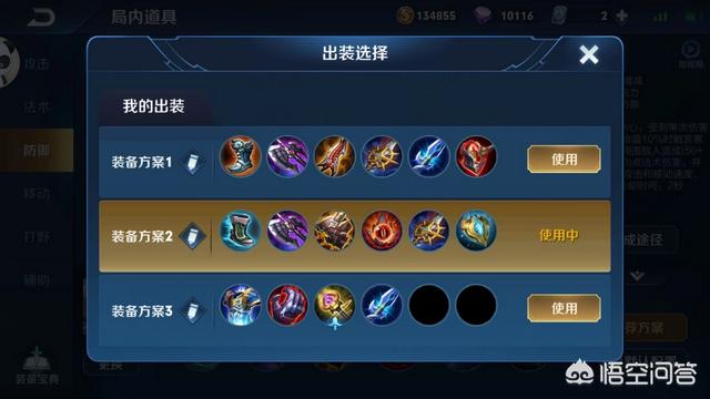 王者荣耀中的凯用什么铭文,5个祸源,5个无双,10个鹰眼,10个狩猎是否可以？