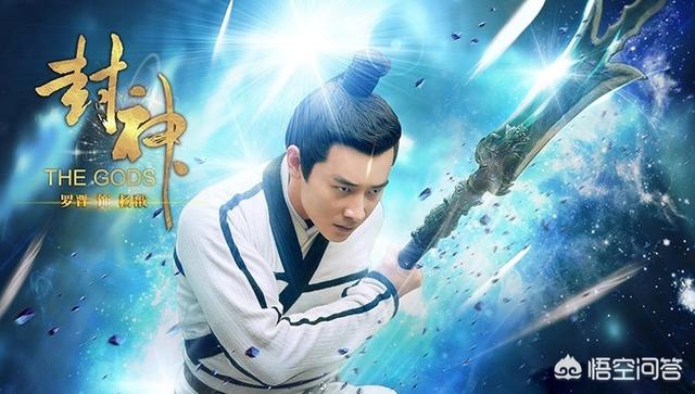 头条问答 19新版 封神演义 里的杨戬是个怎样的仙人 6个回答