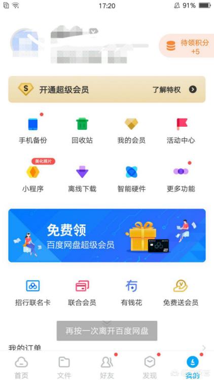 微信聊天记录被删没备份，怎么恢复