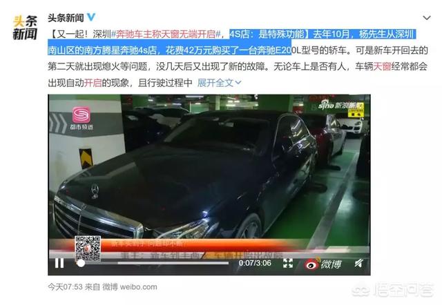 为什么有些消费维权不易？