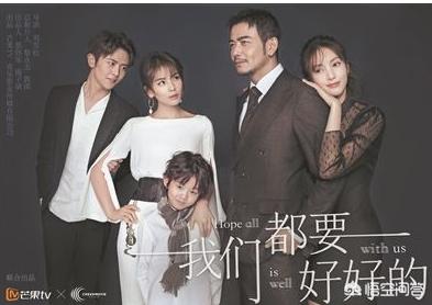 杨烁否认高价片酬:大家怎么看待这几年流行的网红和明星的高片酬？