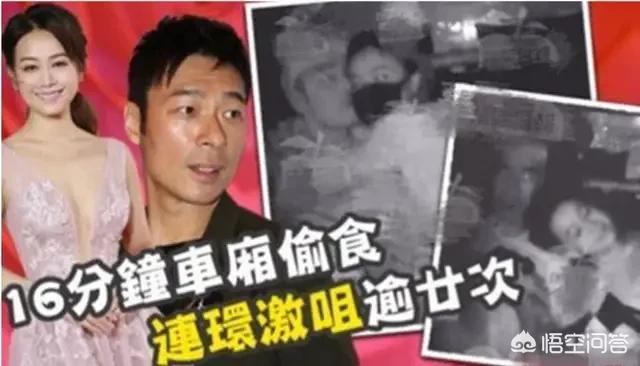 许志安出轨马国明女朋友黄心颖，许志安该何去何从？