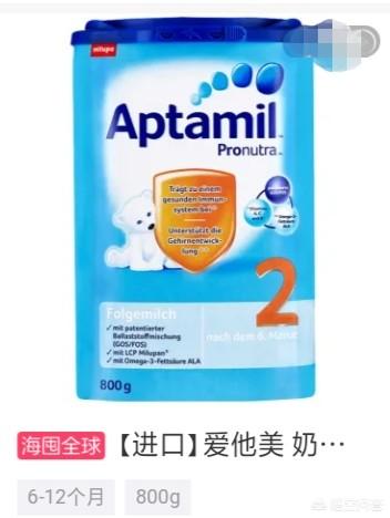 宝妈能不能给我推荐一款宝宝喝了不上火,消化好的进口奶粉,价格在200左右就可以？