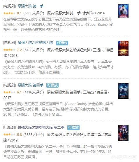 戚薇发文:综艺节目中，哪些“尴尬”画面让你见一次笑一次？
