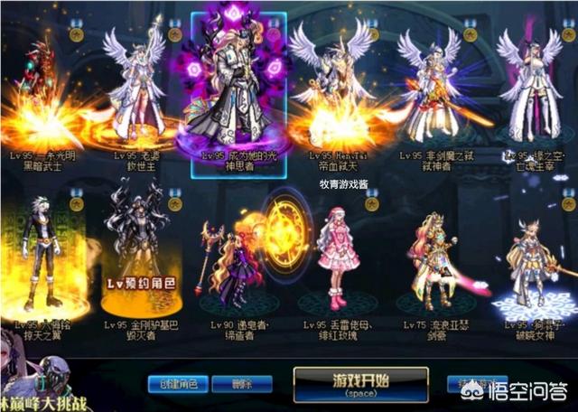 DNF账号7套绝版天空,2个天选之人与2个神选英杰称号,号商仅估值900,只值这么多么？