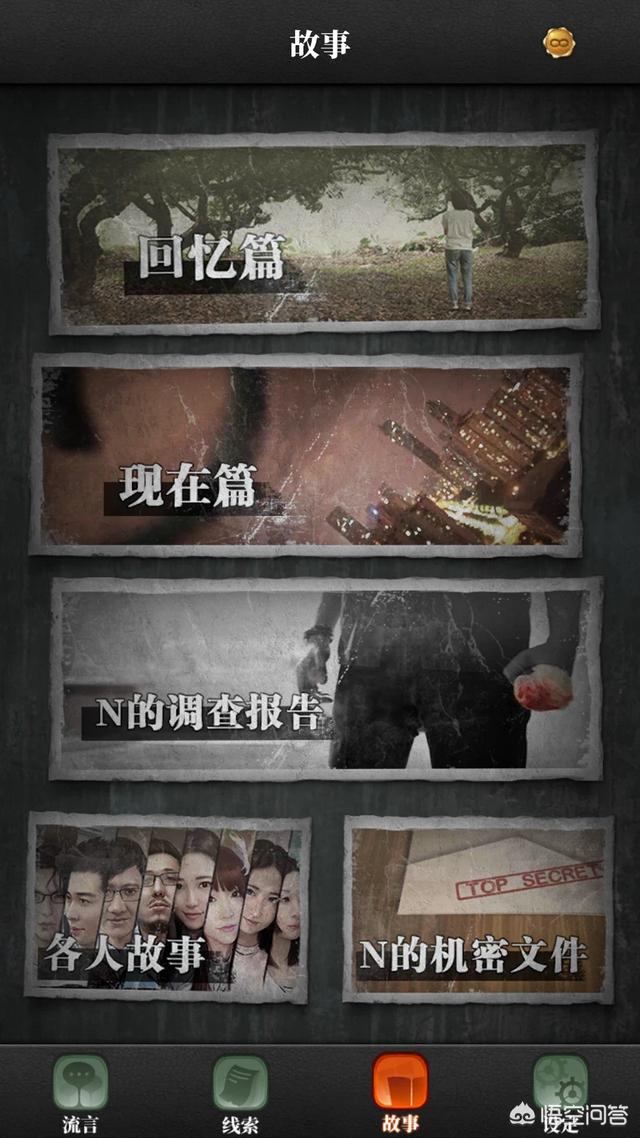 有什么好玩的文字类<a href=https://maguai.com/list/48-0-0.html target=_blank class=infotextkey>游戏</a>吗推荐一下