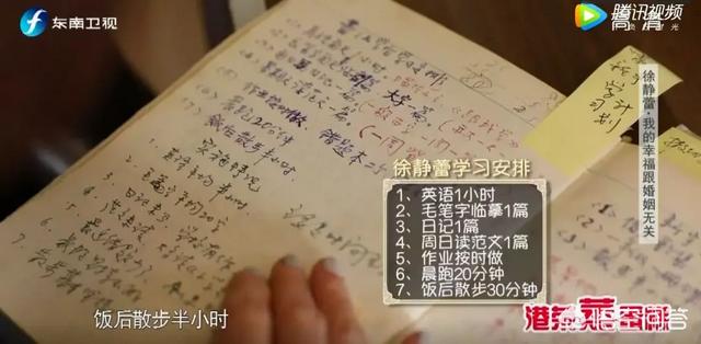 徐静蕾个人资料:才女徐静蕾，娱乐圈的书法家，其书法水平堪比卫夫人、管道升吗？