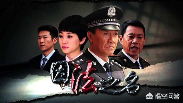 因法之名结局:葛晴是《因法之名》这部剧最大败笔吗？你怎么评价这个角色？
