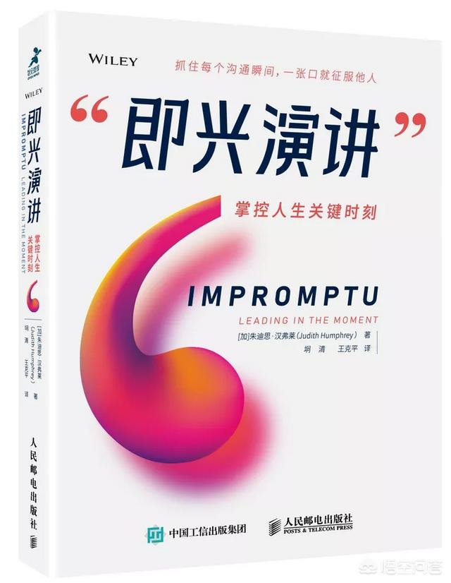 求推荐好书？什么类型都可以，最后我会有整理？