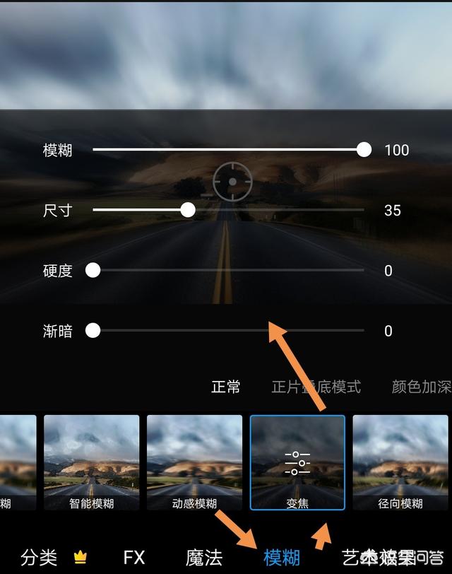 <a href=https://maguai.com/list/256-0-0.html target=_blank class=infotextkey>朋友圈</a>九宫格图片留白素材:手机里的图片制作成九宫格，怎么做的？(手机图片十二格图怎么做)
