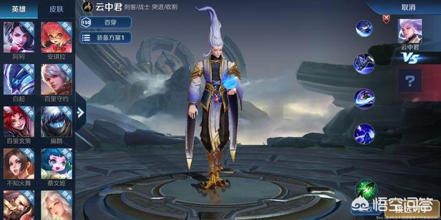 《王者荣耀》未来四位新英雄确定,云中君只是小角色,最后一位比李白还帅,你怎么看？