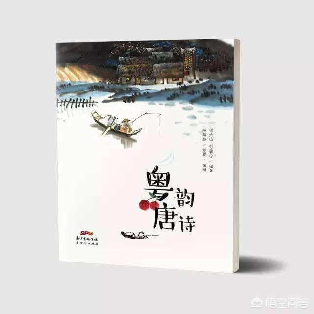 为什么用粤语读唐诗那么好听？