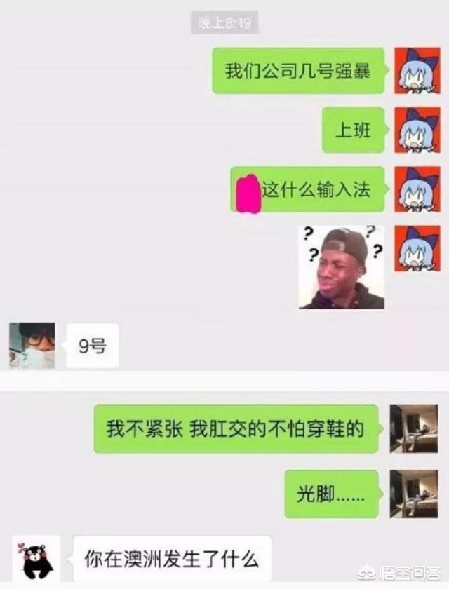 窦靖童下巴那条线:农村杀年猪，杀猪匠补了一刀才把猪杀死，我不给杀猪费，合理吗