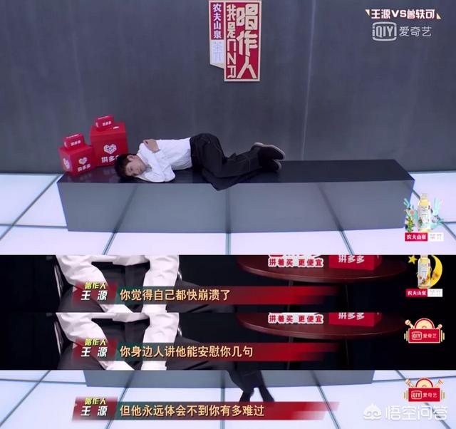 王源八卦:为什么王源唱歌要哭，到底经历了什么？