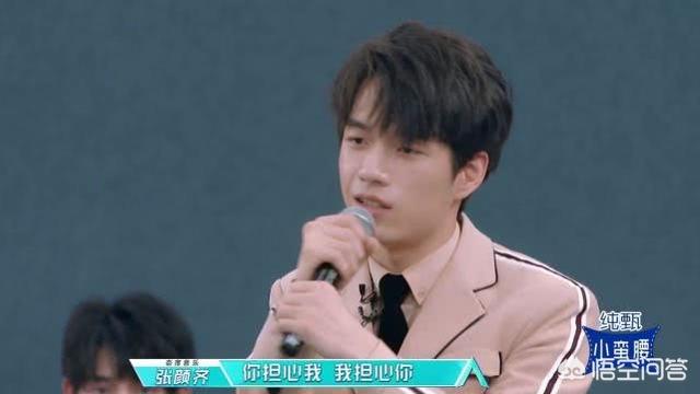何洛洛抄袭牛奶咖啡:如何评价《创造营2019》第四期节目？