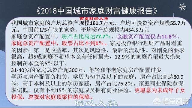 现在普通老百姓家里感觉都有几十万存款了，很好奇大家钱都是放在哪里的？