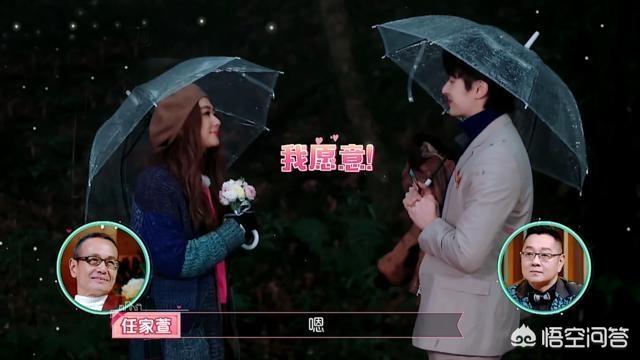 张轩睿:你看好张轩睿和任家萱的恋情吗？