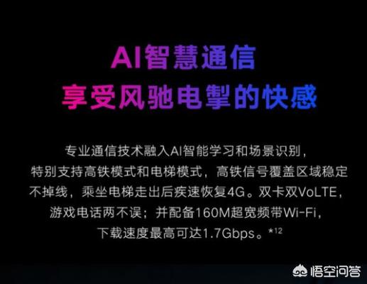在千元价位中,哪款手机的综合性能强,通信能力好？