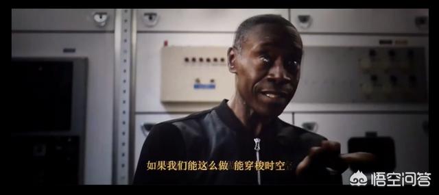 麦比乌斯环:怎么解释复联4的莫比乌斯环？
