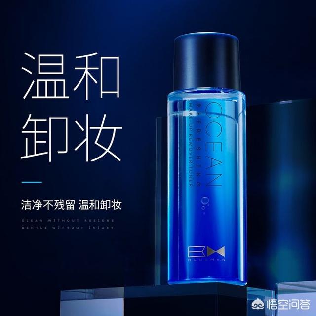 春秋时期男性化妆品:可以推荐下男士用的洗面奶和护肤品吗？
