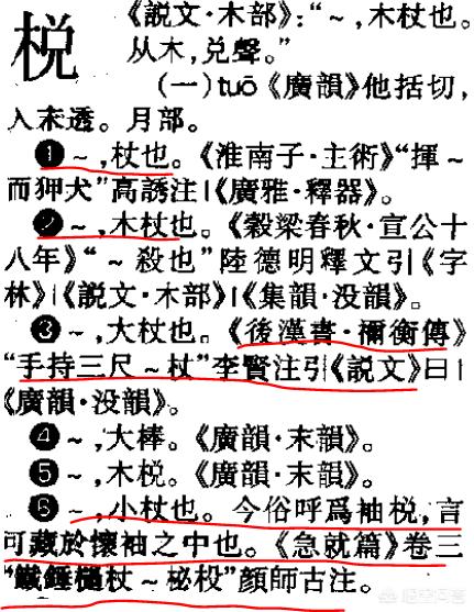 棒子什么意思:为什么说韩国人是棒子？棒子是什么意思？