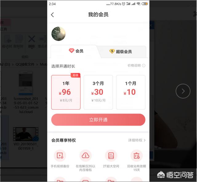 群里过期的图片怎么恢复:<a href=https://maguai.com/personal/ target=_blank class=infotextkey><a href=https://maguai.com/group/ target=_blank class=infotextkey><a href=https://maguai.com/personal/ target=_blank class=infotextkey><a href=https://maguai.com/group/ target=_blank class=infotextkey>微信群</a></a></a></a>里照片清理后怎么恢复？