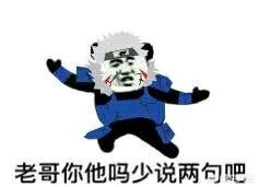风靡<a href=https://maguai.com/list/256-0-0.html target=_blank class=infotextkey>朋友圈</a>表情包:有哪些适合斗图的《火影忍者》表情包？