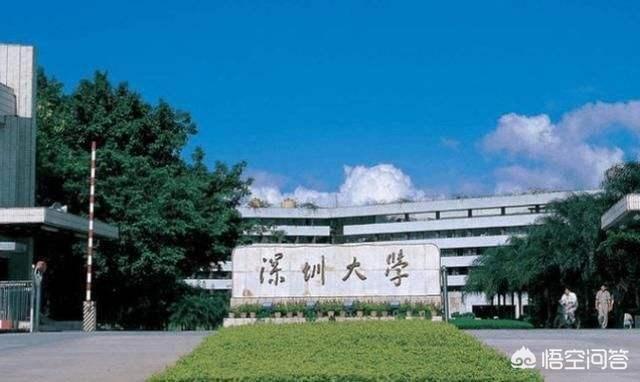 广东自考本科报考哪间学校好（广州自考本科可以报哪些学校）