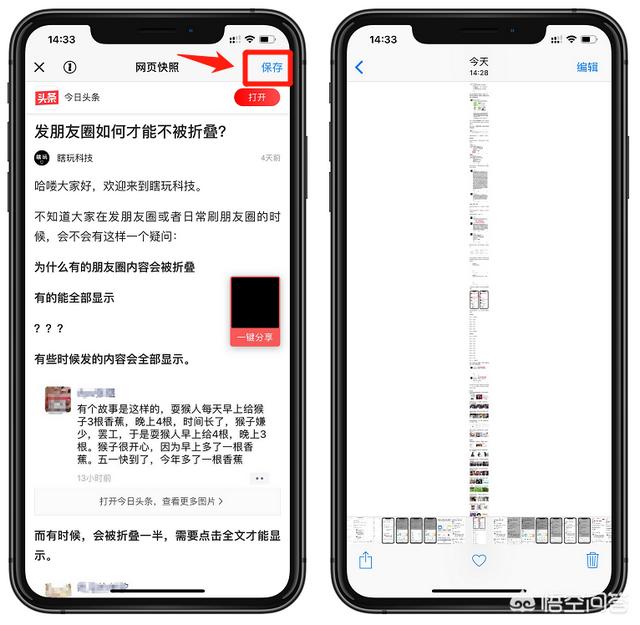 <a href=https://maguai.com/list/256-0-0.html target=_blank class=infotextkey>朋友圈</a>怎么发竖长图:微信<a href=https://maguai.com/list/256-0-0.html target=_blank class=infotextkey>朋友圈</a>怎么发高清图片？