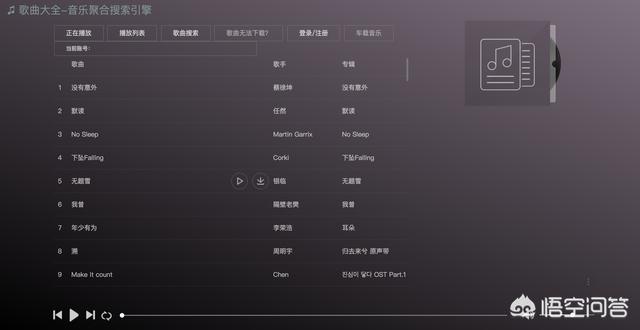 超高无损<a href=https://maguai.com/list/43-0-0.html target=_blank class=infotextkey>音乐</a>官网:在什么网站上下载<a href=https://maguai.com/list/43-0-0.html target=_blank class=infotextkey>音乐</a>比较好？