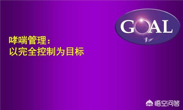 过敏性哮喘怎么治(过敏引起的哮喘怎么治疗)