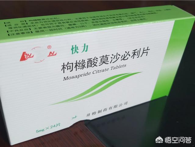 激色猫小叮当5:药品盐酸莫沙必利的主治功能是什么？