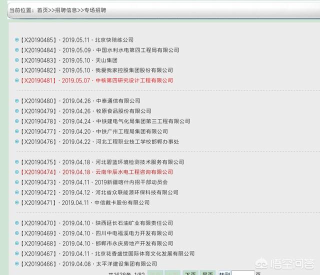 邯郸大学教室:位于邯郸的河北工程大学是一所什么水平的大学