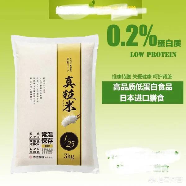 蛋白质低应该怎么补充？