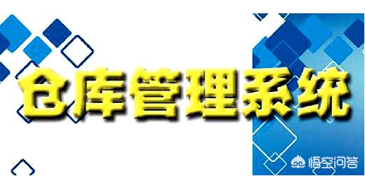 仓管员需要什么技术，去工厂做仓管，需要什么技能？