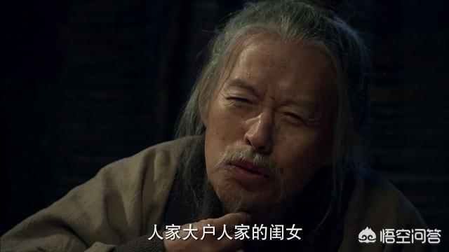 刘太公:刘太公明明知道刘邦不是自己的亲生儿子，为什么还要养着他？