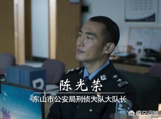 朱志彬是不是黑警，电视版无间道《破冰行动》里谁才是黑警呢