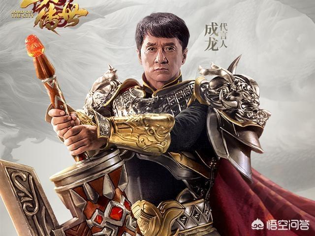成龙代言:成龙为什么代言手机游戏？